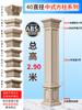 Molde de Columna Romana Cuadrada Columna Cuadrada Edificio Estilo Europeo Villa Decoración de Pared Exterior Puerta Columna de Cemento Pilar Cuadrado