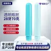 Preforma de botella coloreada para inyección de plástico cosmético, diámetro de cuello de 28 mm, peso de 70 g, preforma de tubo de plástico PET para moldeo por soplado de gel de ducha y champú