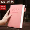 Cuaderno forrado con tacto de piel A5 2027, alto valor estético, cuaderno A4 engrosado para estudiantes de examen de posgrado, cuaderno personalizable en stock