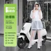 Fabricante Atacadista de Capa de Chuva Dividida Personalizada para Adultos OEM ODM Marca Própria Impressão IP Conjunto de Calça e Capa de Chuva para Ciclismo