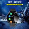 Adecuado para reloj QCY-GTC CurveD Película 3D QCY-GTS/GS/gt2 CurveD Material compuesto Película suave PMMA