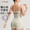 Jiumai Yipin Ropa Exterior Chaleco Deportivo Sexy A prueba de Golpes Reafirmante Ropa de Yoga Ropa Interior Sujetador para Correr 2024 Nuevo sujetador