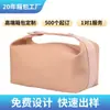 Bolsa de Cosméticos Personalizada con Alto Atractivo Estético, Sensación de Lujo, Gran Capacidad, Bolso de Tocador de Lona de Viaje a la Moda, Se Puede Estampar con Logo