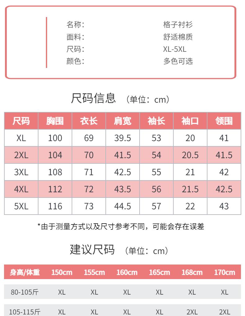 BK168详情_05.gif
