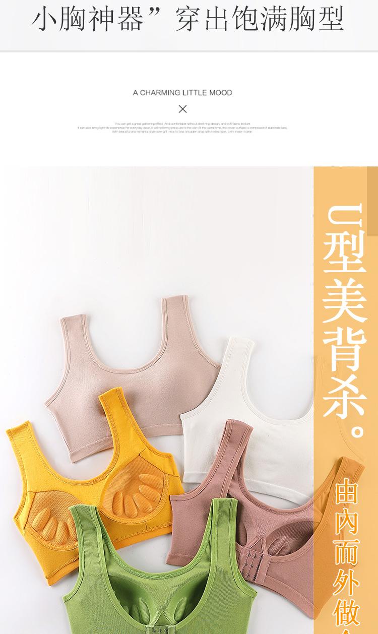 详情页_03