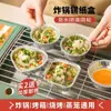 Boles Especiales de Papel de Aluminio para Freidoras de Aire, Reutilizables para Hornear Tartaletas de Huevo, Ostras y Barbacoa, Contenedores de Papel de Aluminio para Hornos, Venta al por Mayor