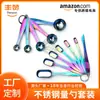 Conjunto de Colheres de Aço Inoxidável Metal Ponta Quadrada Cauda Quadrada Colheres Medidoras Utensílios de Confeitaria Ferramentas de Cozinha Atacado Redondo