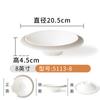 Louça Kaiboya Prato de Melamina Redondo Comercial Restaurante Hotel Prato Criativo Prato de Sopa Imitação Porcelana Prato de Jantar Prato de Plástico