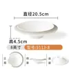 Louça Kaiboya Prato de Melamina Redondo Comercial Restaurante Hotel Prato Criativo Prato de Sopa Imitação Porcelana Prato de Jantar Prato de Plástico