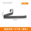 Cabide superior do guarda-roupa Multi-funcional Amortecimento Cabide de roupas Doméstico Push-pull Track Clothes Hanger Suporte de roupas telescópico
