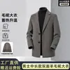 Novo Casaco de Lã Dupla Face Outono/Inverno 2026 para Homens, Estilo Coreano Slim Fit de Comprimento Médio, Roupa de Exterior Quente de Lã para Homens
