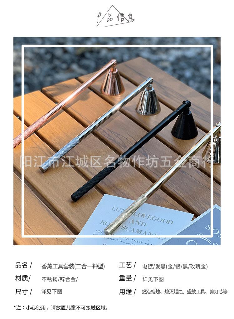 详情页_03.png