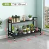 Soporte de Flores de Hierro Forjado de Múltiples Niveles para Balcón de Pie con Ruedas Estante Móvil para Macetas Estante de Almacenamiento de Plantas para Exterior e Interior Venta al por Mayor Transfronteriza