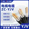 Cable Yjv de Cobre Puro Estándar Nacional de 3/4/5 Conductores de 4/6/10 mm² Cable de Cordón de Alimentación para Interruptor de Motor Exterior