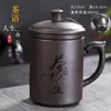 Taza de Oficina de Arcilla Púrpura Taza de Té con Tapa Filtro Revestimiento Interior Cerámica Hogar Agua Potable Gran Capacidad Taza Grabada Regalo