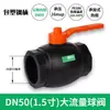 Tubería de Polietileno Válvula de Bola de Cobre Conectores para Tubería de Agua 4 Puntos Núcleo de Acero PE Todo Plástico Doble Unión Válvula de Grifo de Agua Caliente Interruptor