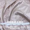 Rama Catiónica Jacquard Suave Imitación Seda Dinastía Han Vestido Camisa Cheongsam Ropa Casual Tela para Pijamas