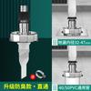 Conector de Drenaje para Lavadora Personalizado de Fábrica Tubería de Drenaje Universal en T Conector de Drenaje de Lavabo Antiderrames Anti-Olores