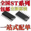 Nuevo Original St232Ebdr St232Ecdr St3232Cdr St3232Bdr Smd Sop16