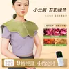 Bolsa de Calor de Artemisa para Hombro y Cuello Xiaoyun Faja Eléctrica para Hombro para Columna Cervical y Hombros, Bufanda Especial de Moxibustión para Cuello y Calentador de Cuello