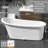 Tina de Baño para Adultos, Tina de Plástico, Tina Gruesa para Baño Doméstico, Tina Grande para Baño de Cuerpo Completo