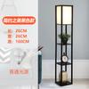 Nueva lámpara de pie china sala de estar moderna minimalista madera dormitorio lámpara de mesa vertical lámpara estante decoración regalo inauguración de la casa