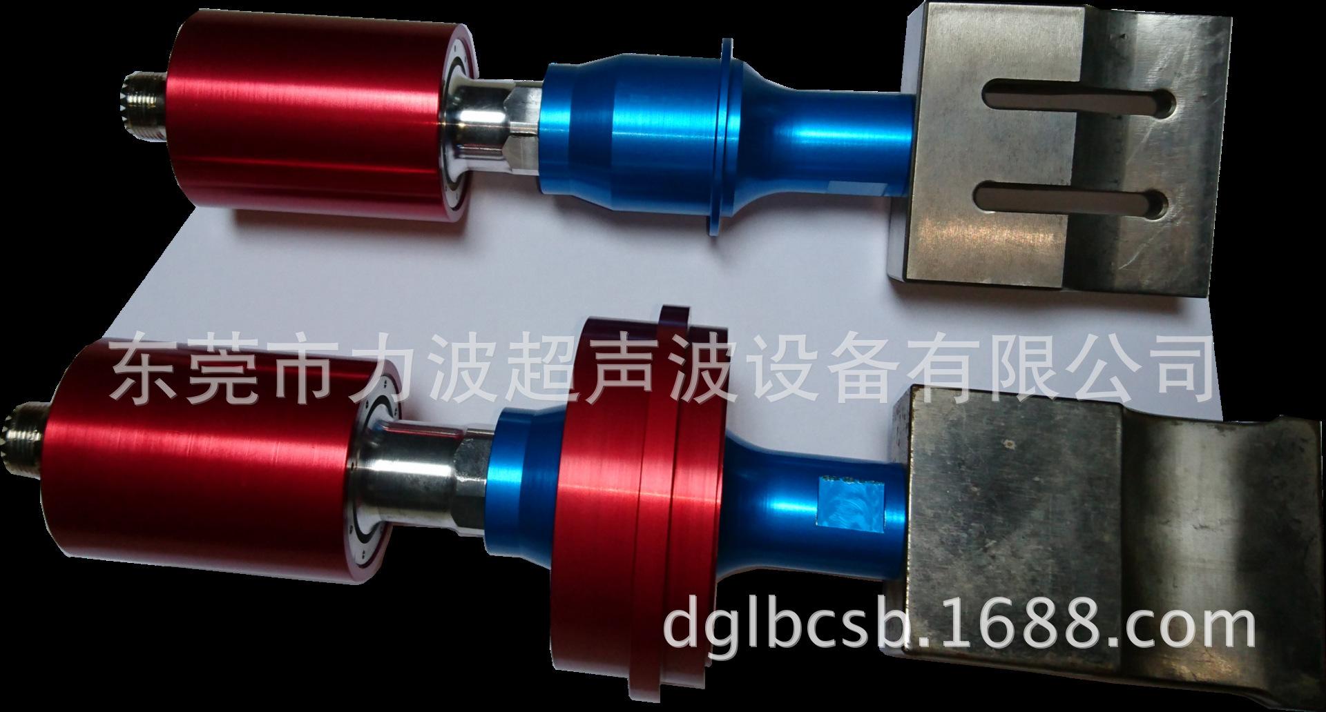 40K 35K换能器整套