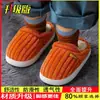Pantuflas de algodón para niños, estilo invierno, para niños y niñas, uso interior y en casa, cálidas y esponjosas con talón cerrado