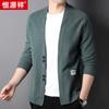 Suéter Hengyuanxiang, chaqueta tipo cárdigan para hombre, otoño 2023, nuevo suéter casual de primavera y otoño, suéter para hombre, abrigo de moda