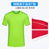 Traje deportivo de verano de secado rápido, camiseta con estampado de logotipo, ropa de trabajo para entrenamiento en equipo, ropa de clase para niños de manga corta.