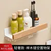 Estante de Almacenamiento para Baño Colgante de Pared Baño Inodoro Lavabo Sala de Estar Agujero en la Pared Estante de Almacenamiento sin Agujeros Estante de Tocador de Madera Maciza
