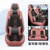 2026 Nuevo Modelo Cojín Universal de Asiento de Coche de Cuero-Hielo-Seda para Todas las Estaciones, Exportación Física Transfronteriza de Comercio Exterior a Amazon