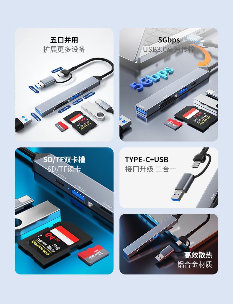 ADS-806D详情2