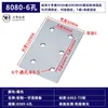 Accesorios para Perfiles de Aluminio Placa de Conexión Recta Vertical de 2 Agujeros y 3 Agujeros Placa de Refuerzo Externa de Aluminio Conector de Empalme Paralelo Placa de Aluminio