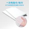 Toalla de Almohada Toalla de Pad Desechable Toalla para Taburete Papel de Pulpa de Madera Engrosado Extra Grande Impermeable y a Prueba de Aceite Toalla para Pies para Salón de Belleza Salón de Uñas