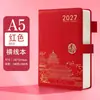 Cuaderno A5 Ciudad Prohibida Tendencia Nacional 2027 Cuaderno Rayado en Stock Diario de Alto Valor Cultural Creativo Estilo Nacional Cuaderno de Diario Espesado A7