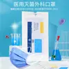 Mascarilla Quirúrgica Médica Yixin Desechable Triple Capa Filtro Protector para Cuidado Médico Al Por Mayor Empaque Individual para Adultos para Doctores