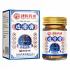 Pomada Tougu, Aliviando Tendões e Ativando Articulações, Pomada para Dor no Ombro e Pescoço, Creme Herbal, Massagem na Coluna Cervical e Lombar, Pomada Tigre da Febre