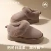 Casacos Outono Inverno Feminino Temporada Outono Inverno 2026 Botas de Algodão Estilo Coreano Pelúcia Solado Grosso Aquecidas Antiderrapantes Algodão com Pelo