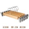 Gancho de Madera Maciza Flocking para Ropa Hogar Madera Sin Marcas Soporte para Ropa de Adulto Antideslizante Colgador para Ropa Tienda de Ropa