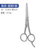 Tijeras de Cejas de Belleza, Tijeras de Barba de Acero Inoxidable, Tijeras para Vello Nasal, Tijeras de Maquillaje, Tijeras Domésticas, Tijeras de Barba, Tijeras para Cabello, Tijeras para Cejas