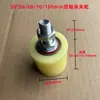 Roda guia de portão, polia de roda para porta de correr, roda de grampo, material de nylon, roda de posicionamento push-pull, roda anti-balanço