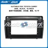 Aplicável ao Toyota Camry 2008 Painel Modificado Moldura Frontal para Navegação Android de 10,1 polegadas Kit de Moldura Versátil para Tela Grande