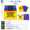 Bolsas de basura para recolección de residuos médicos tóxicos, antiestáticas, resistentes a ácidos y álcalis HaiZhiSu, bolsas de protección y tratamiento químico para residuos peligrosos