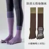 Meias de Yoga com Dedos Separados para Mulheres, Meias Antiderrapantes Profissionais para Pilates, Meias de Cano Médio para Fitness Outono e Inverno com Dedos Separados