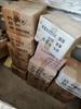 [Fábrica] máscara de solda de papel de aço vermelha óculos de solda lente de solda máscara de solda a arco de argônio 108*50 vidro preto