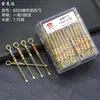 Cuchara de Oreja Tallada en Cobre Pintado de Color Retro Recogedor de Oídos de Cobre Puro Portátil Herramienta de Limpieza de Oídos para el Hogar En Stock Venta al por Mayor