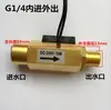 Interruptor de Respuesta Magnética Completa para Agua Dn25 Sensor de Flujo de Aire y Agua Dn15 2 Puntos 3 Puntos 4 Puntos 6 Puntos Dn20