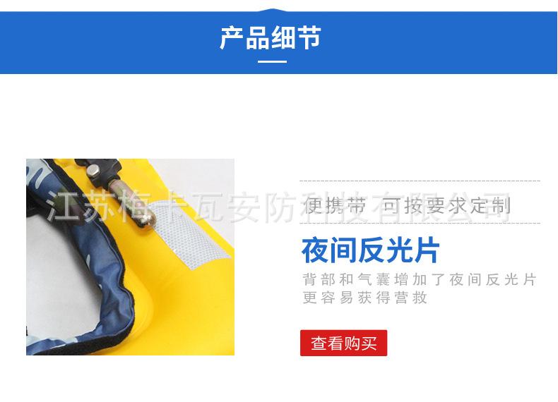 详情_11.jpg