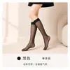 Medias para Mujer hasta la Pantorrilla, Resistentes a Enganches, Estilo Delgado para Primavera y Verano, Color Negro y Nude, Medias de Longitud Media para Pantorrilla, Tono de Piel Sexy y Natural